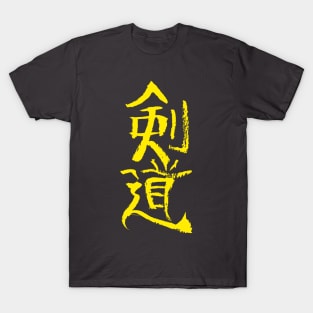 Kendo T-Shirt